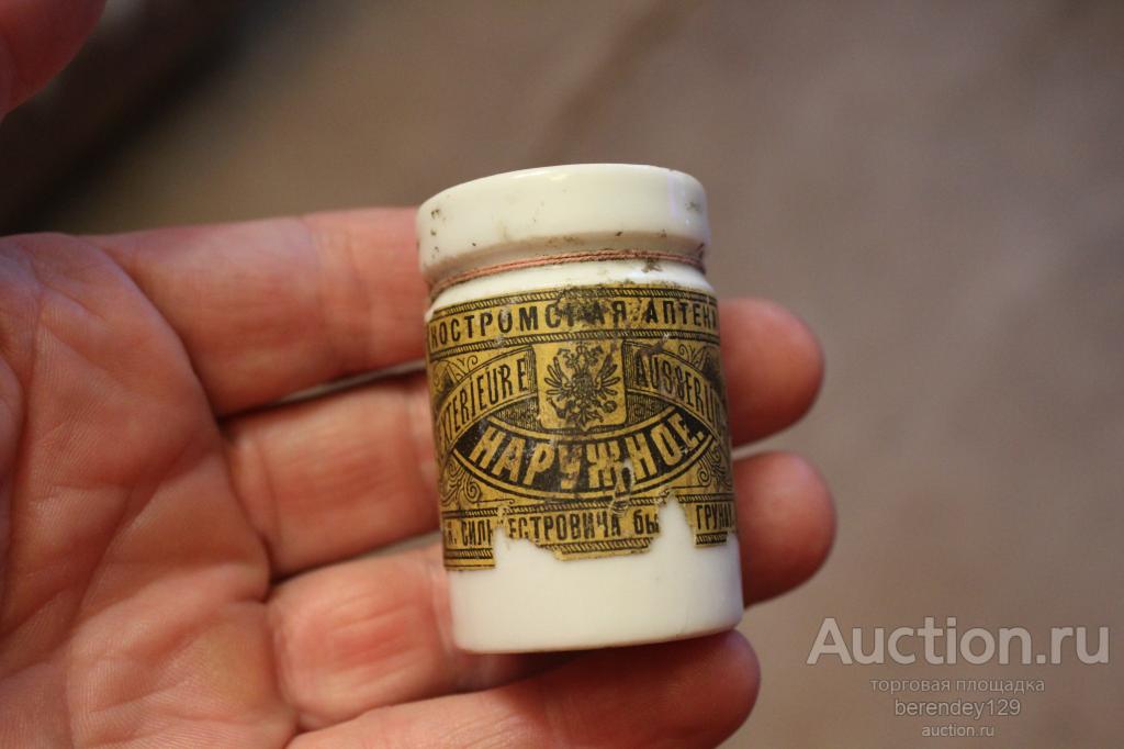 Пузырёк старинный , баночка .  Аптечный флакон . Этикетка . Молочное стекло .