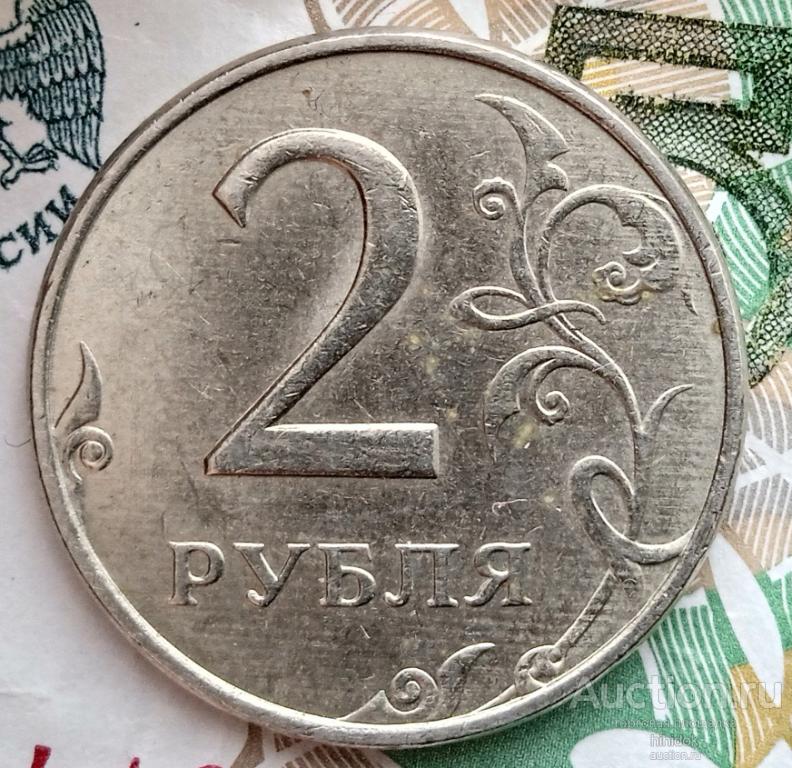 2 рубля 1998 ММД.Шт.1.41. Блеск. Монеты оптом.Монеты в блеске.