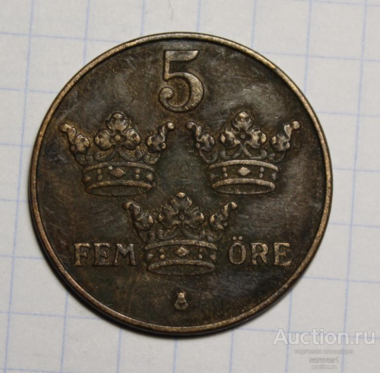 Швеция 5 эре 1938 км#779.2.