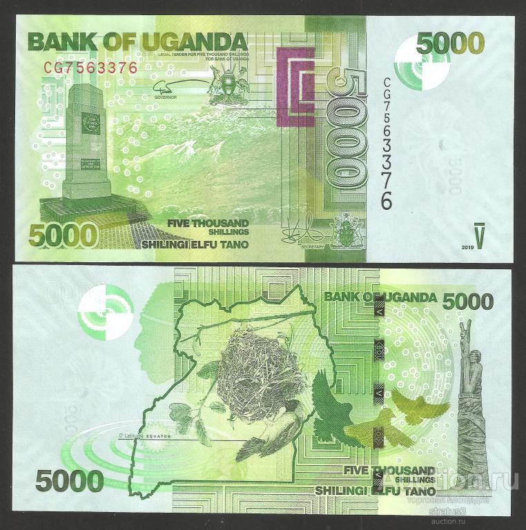 5000 шиллингов Уганда 2019 UNC пресс