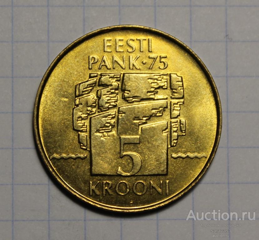 Эстония 5 крон 1994 км#30 75 лет Банку Эстонии UNC.