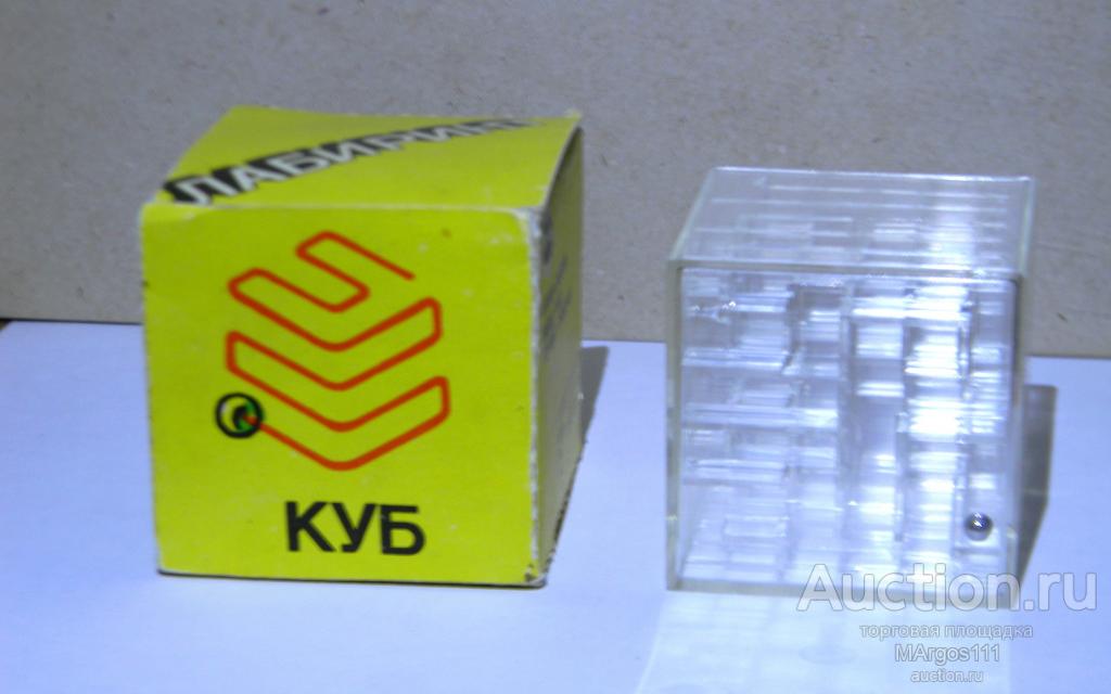 Головоломка СССР Куб Лабиринт