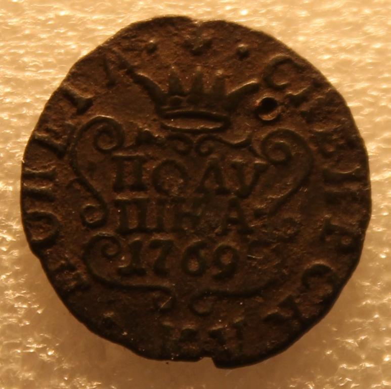 Полушка 1769 г. Сибирская монета Сибирь