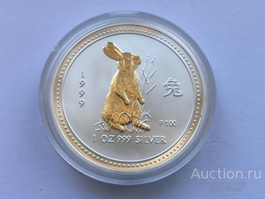 Австралия 1 доллар 1999 Год кролика Лунар I Восточный календарь ПОЗОЛОТА СЕРЕБРО