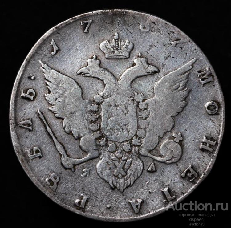 Рубль 1787 Екатерина II ,  редкий