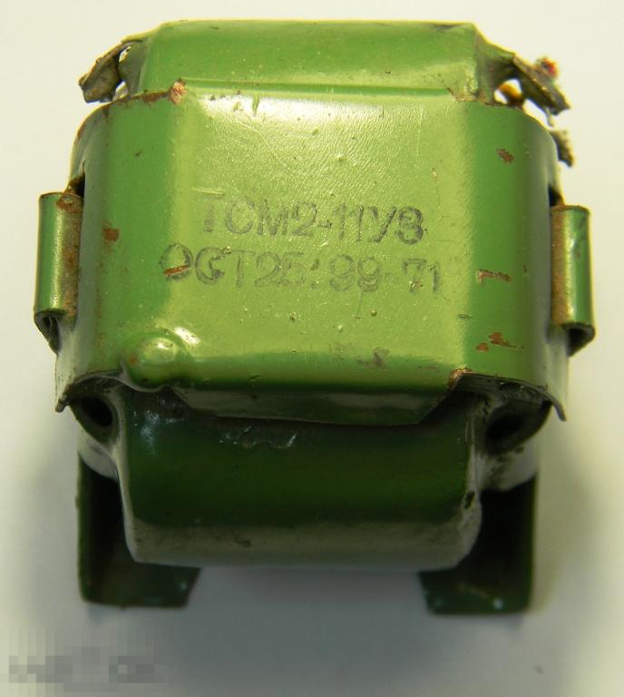 Трансформатор ТСМ2-11УЗ