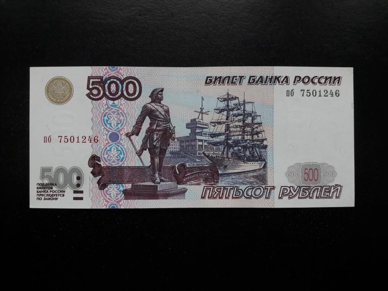 500 рублей 1997 года (модификация 2001 года). Литеры пб. UNC. ПРЕСС.