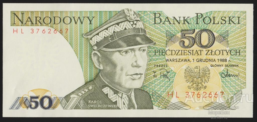 1988г Польская Народная Республика 50 злотых "серия HL" Unc