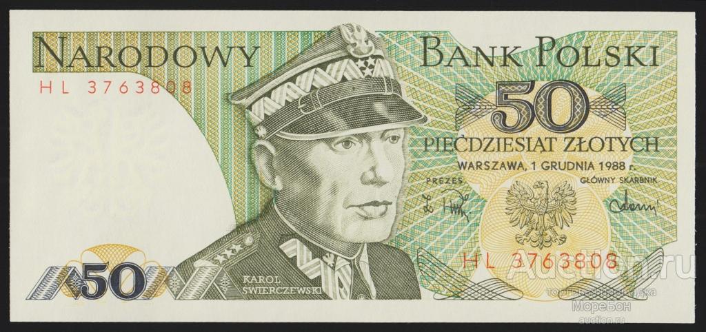 1988г Польская Народная Республика 50 злотых "серия HL" Unc