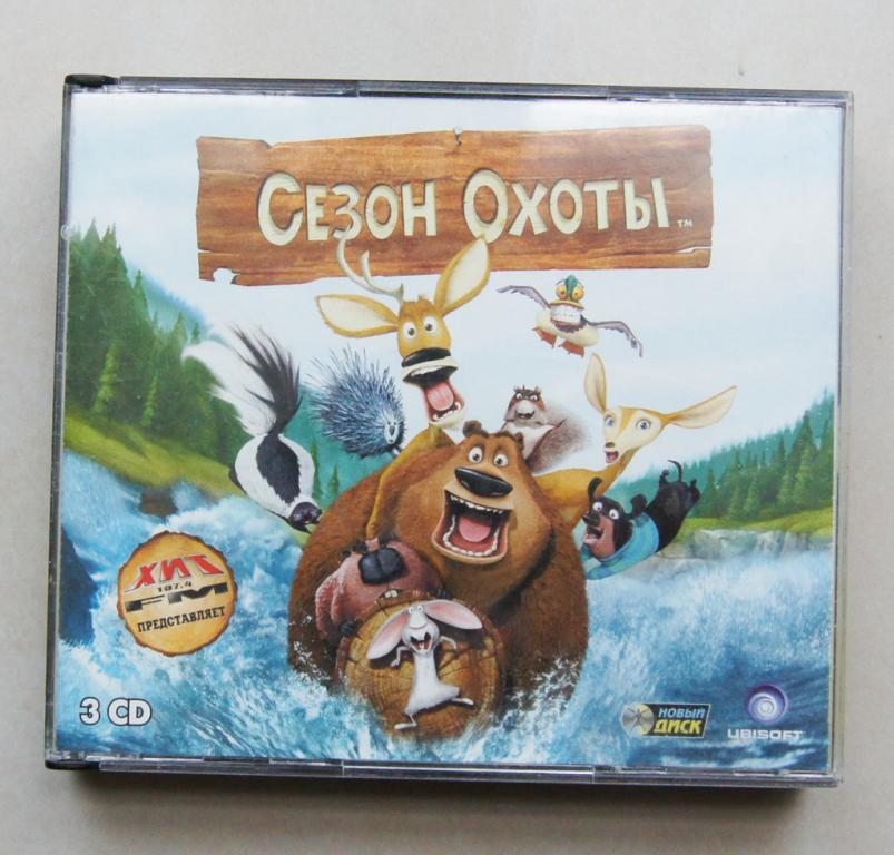 Сезон охоты (3 sd) - игра для ПК (Windows 2000, XP)