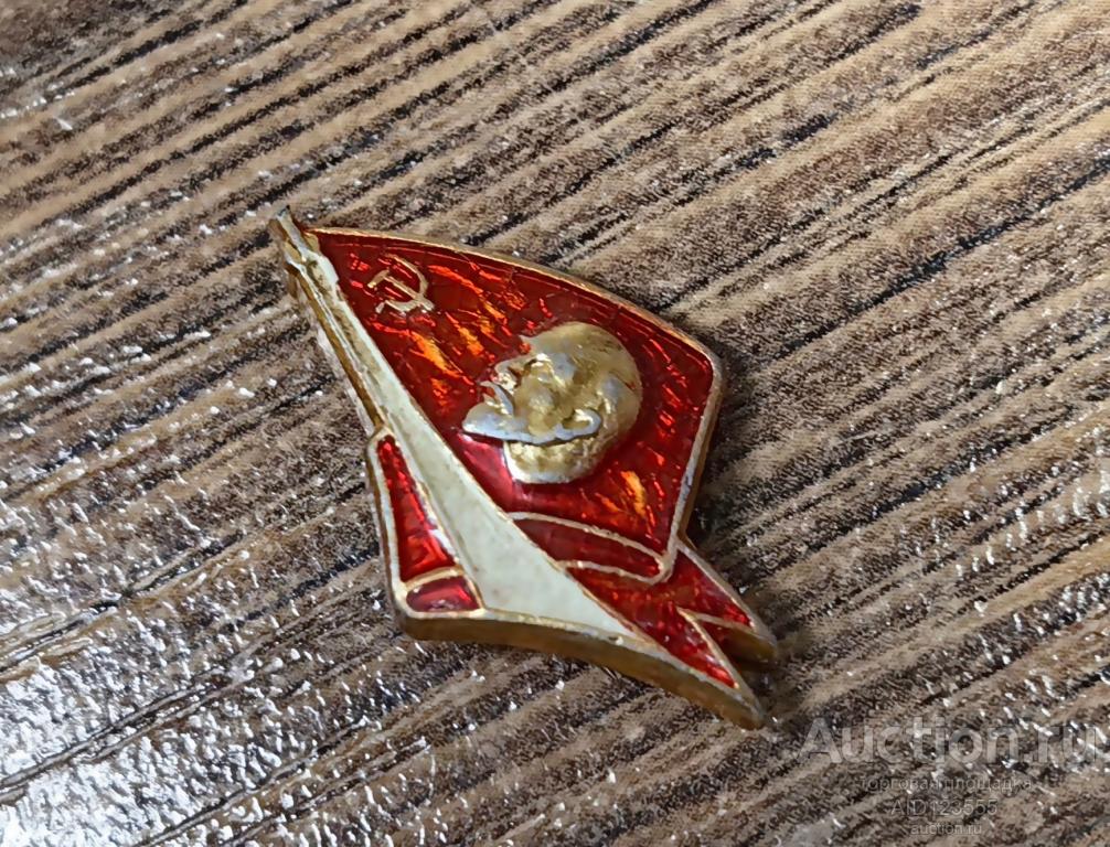 ЗНАК В.И. ЛЕНИН УЛЬЯНОВ флаг знамя