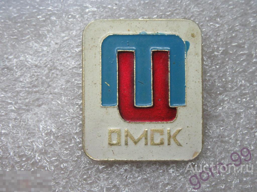 Омск ТЦ Торговый Центр /  БК-114-38 / Торговля