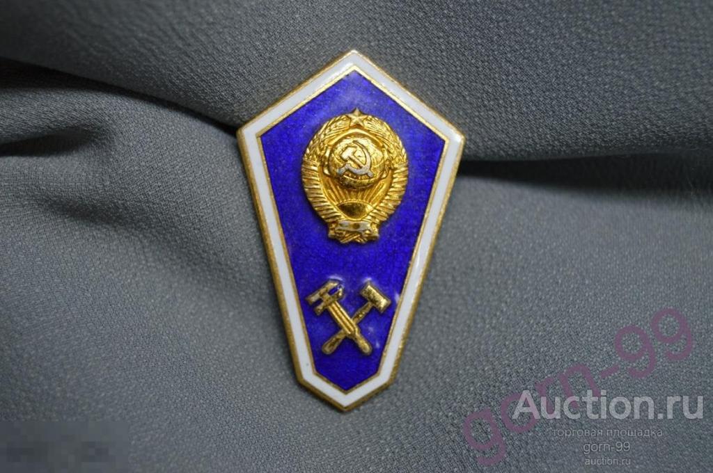Ромб техникума СССР синий поплавок / БК08-04