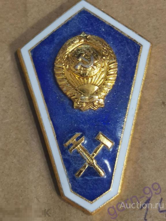 Ромб техникум  технический  СССР синий накладной герб / БК-12-18