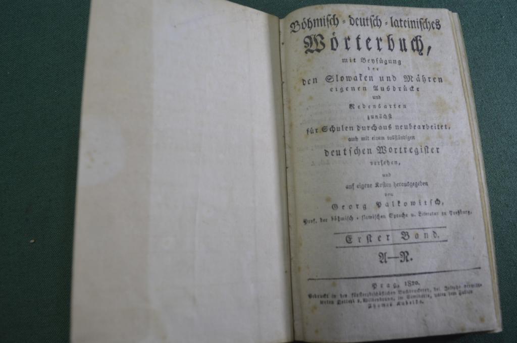 Книга старинная словарь Чешско-Немецко-Латинский. Прага. Чехия. 1820 год.