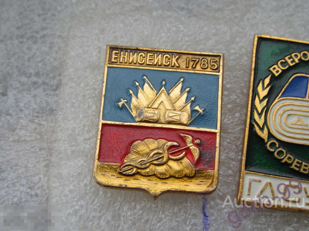 Герб Енисейск 1785 / БК-30-55