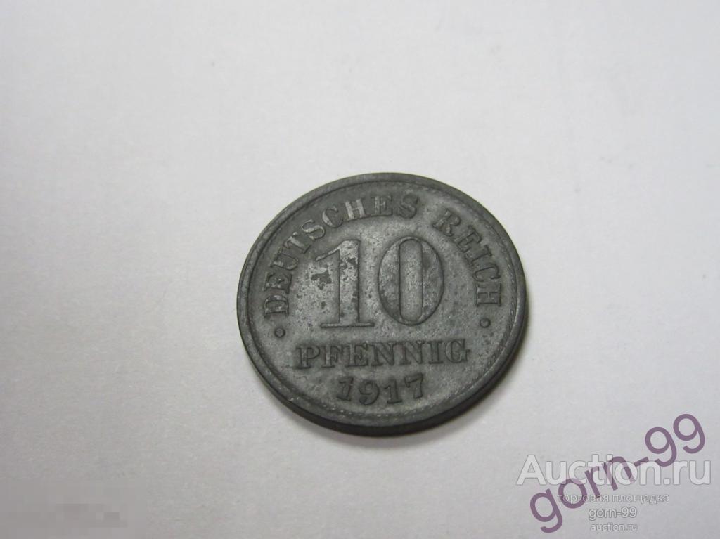 Германия 10 пфеннигов 1917 / ин-01-101