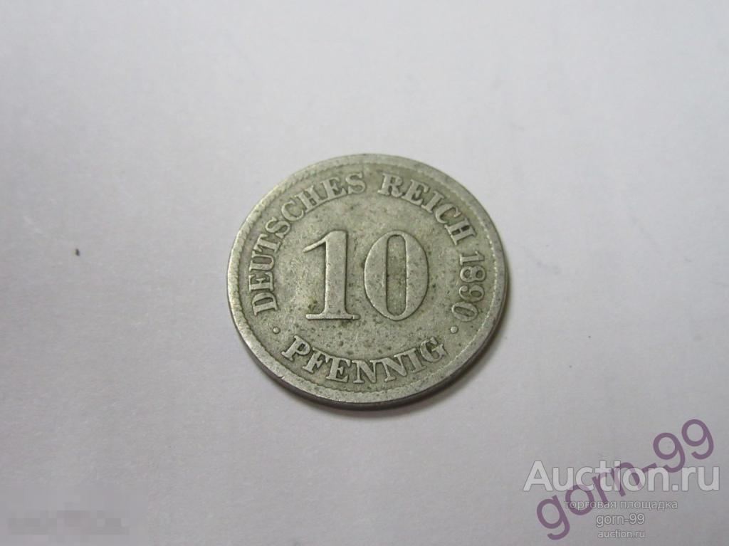 Германия 10 пфеннигов 1890 J / ин-01-91