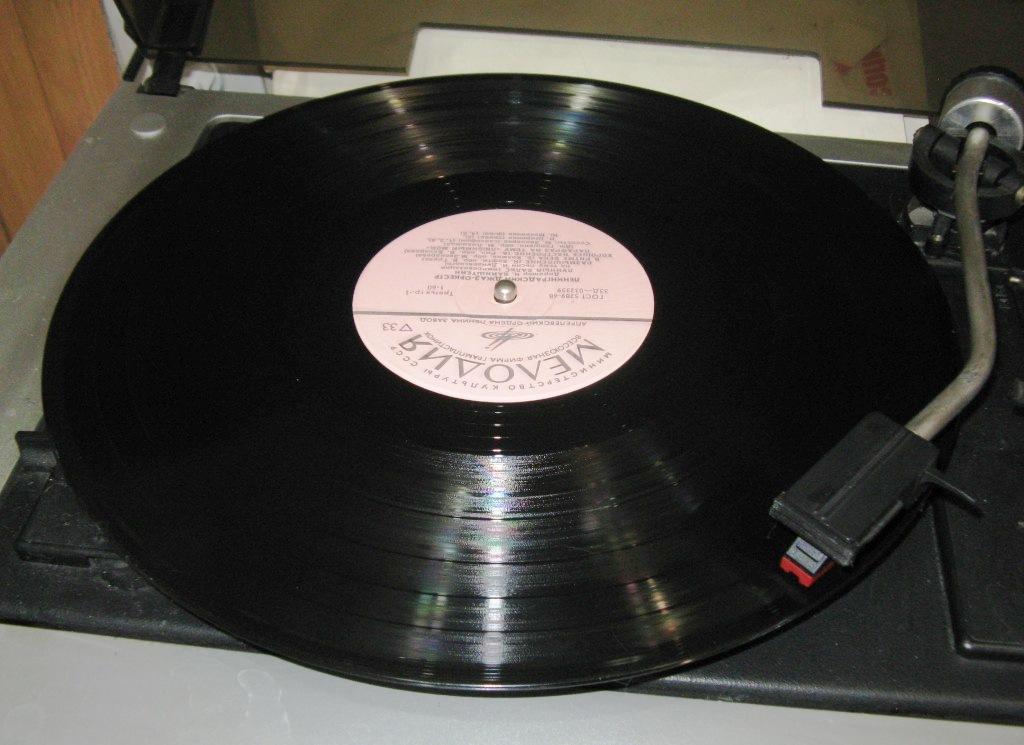 Ленинградский Джаз-Оркестр Иосиф Вайнштейн - Лунный вальс / Апрелевский завод 1972 год