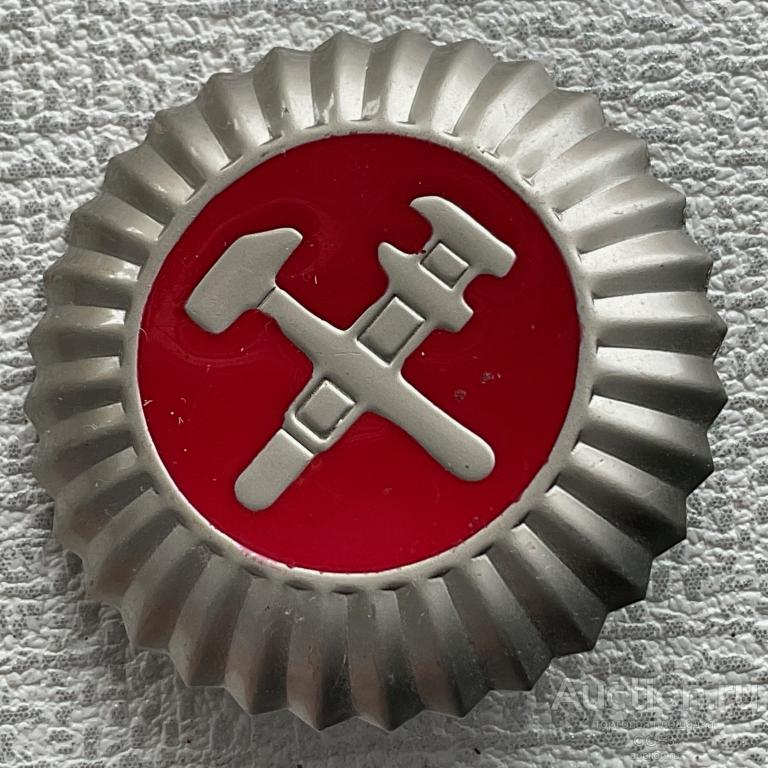 ❇️ Знак Значок СССР ❇️ Кокарда. Россия. Железная дорога. РЖД. Железнодорожная.