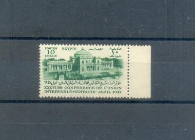 ЕГИПЕТ 1947г. КОНФЕРЕНЦИЯ**. ПАРЛАМЕНТ в КАИРЕ.