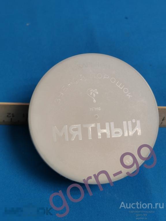 Зубной порошок Мятный , пр. СССР Распродажа! / к-03