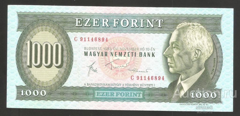 1000 форинт Венгрия 1983 P173b  aUNC