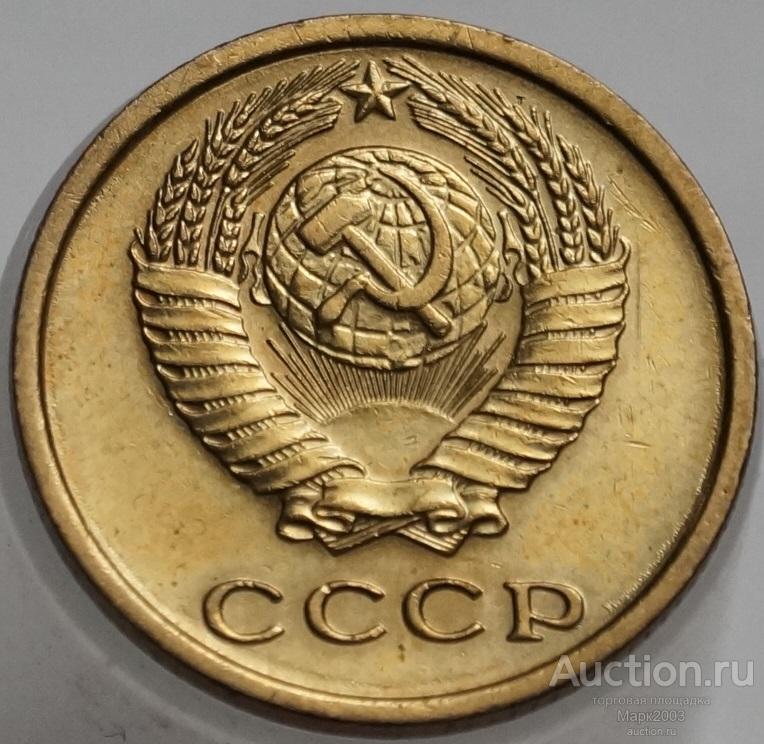 2 копейки 1972 мешковая. (UNC)