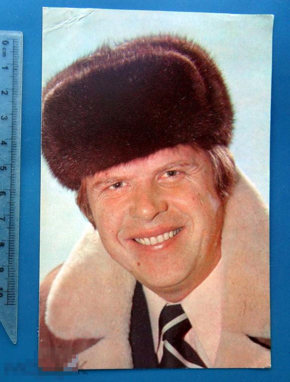 артисты кино МИХАИЛ КОКШЕНОВ 1978 БПСК  Z10 (1.8..2.)