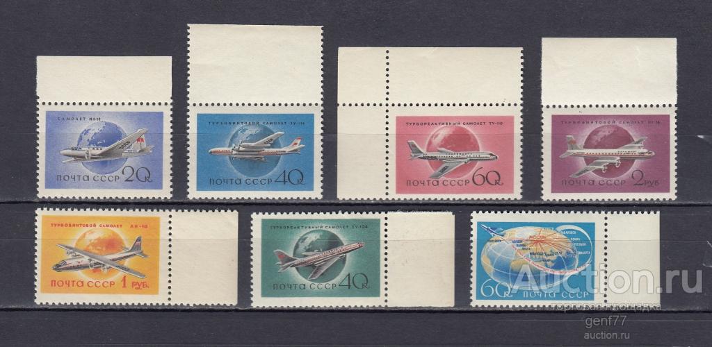 СССР 1958  Авиация Самолеты Серия   Сост** MNH