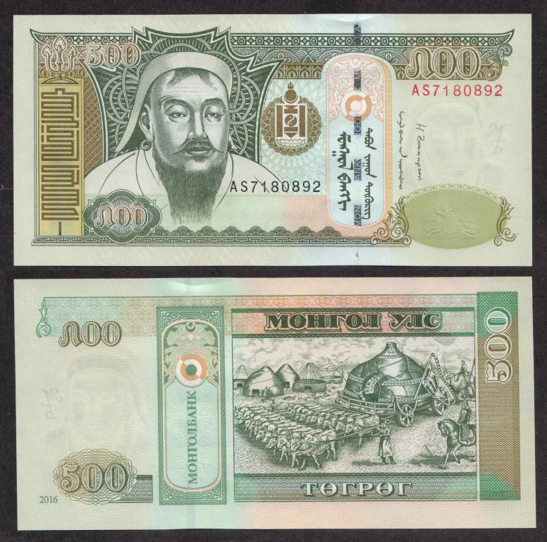 Монголия 500 Тугриков 2016 P66 UNC (ПРЕСС)