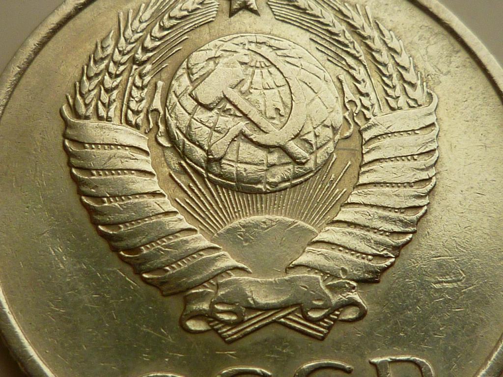 20 копеек 1961 года. Очень хорошее состояние! БРАК. СОУДАРЕНИЕ. 7659
