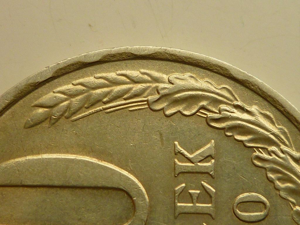 50 копеек 1990 года. Нечастые! Отличное состояние!. БРАК ЧЕКАНА КАНТА. 4264