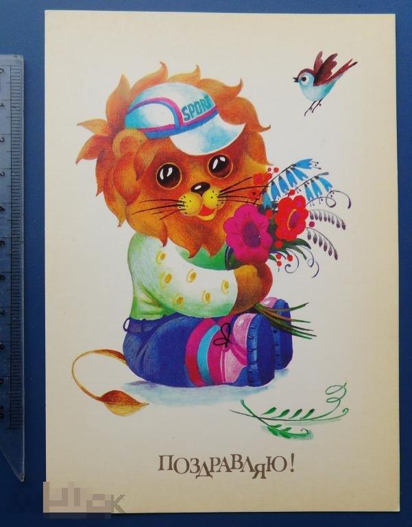 Варламова ПОЗДРАВЛЯЮ!  W* 1989 чистая