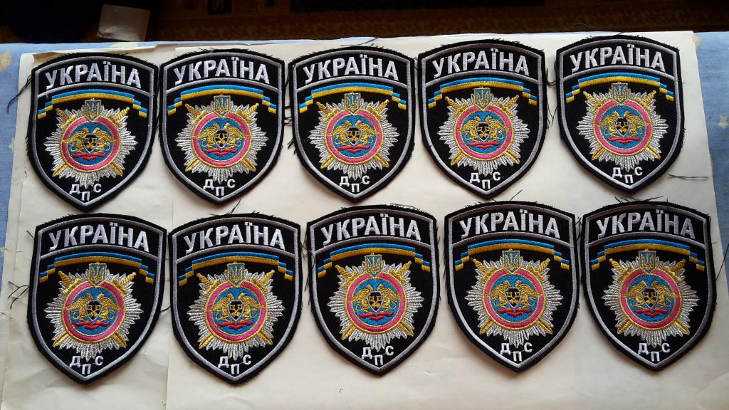 Шевроны ДПС ДЕПАРТАМЕНТА ПЕНИТЕНЦИАРНОЙ СЛУЖБЫ УКРАИНА  ( ТЮРЕМЩИКИ) 10 ШТУК ОДНИМ ЛОТОМ