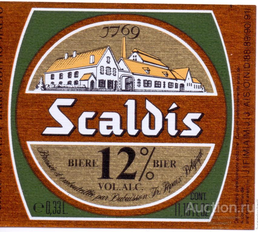 Этикетка пивная Бельгия Scaldis Beer 12%. Объем 0,33 л.