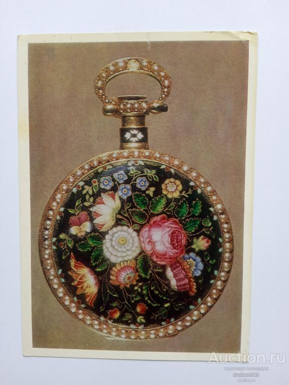 Открытка. Часы карманные 18-19вв. 1985