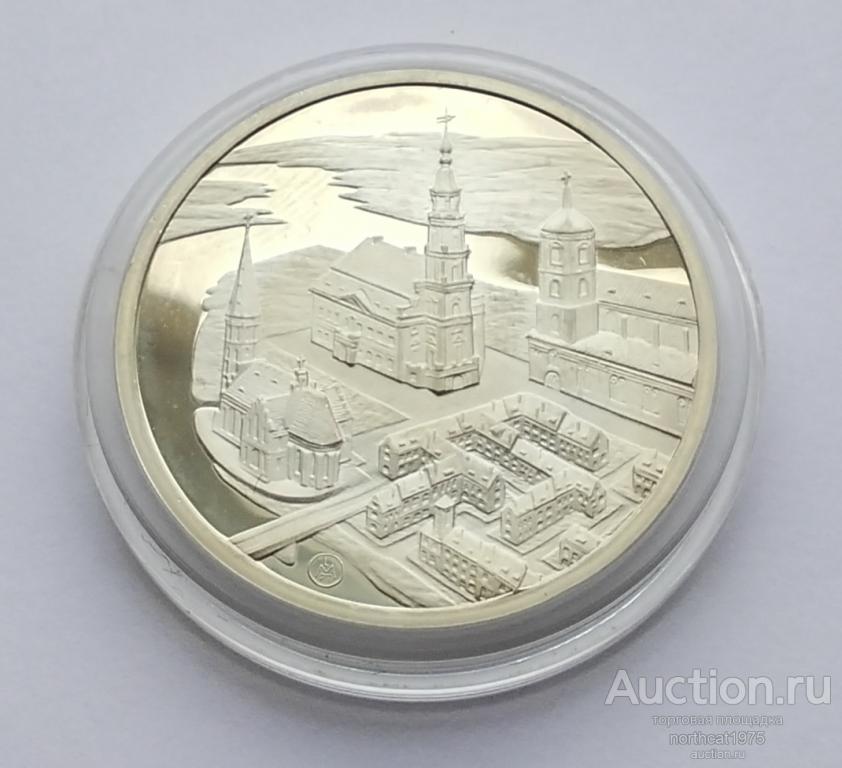 Литва. Каунас. Пруф. Серебро 925 проба.