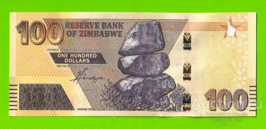 Зимбабве - 100 долларов - 2020 (AK) - UNC!!!