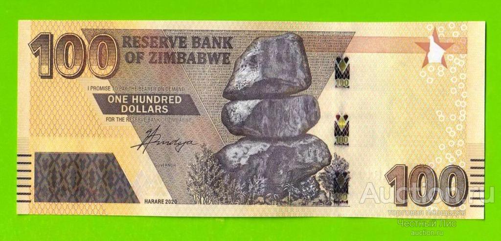 Зимбабве - 100 долларов - 2020 (AB) - UNC!!!