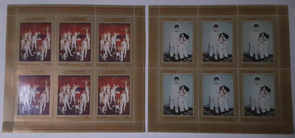 Россия 2011г.Современное искусство Л 1512**-Л 1517**.