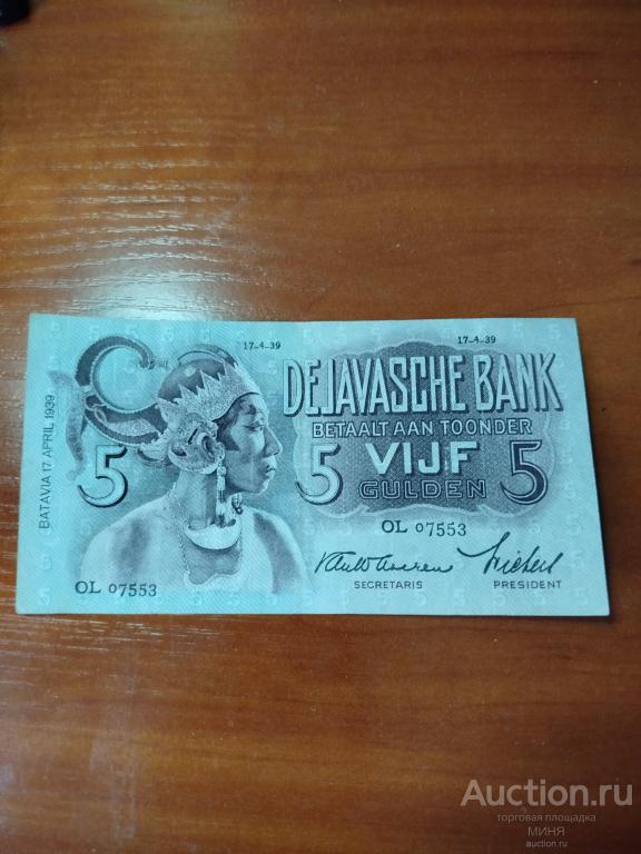 5 гульденов 1939 года Нидерландская Индия СОСТОЯНИЕ НА ФОТО.