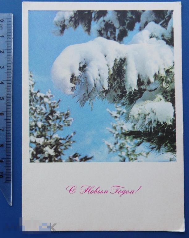 Богданов С НОВЫМ ГОДОМ! R* 1968 чистая