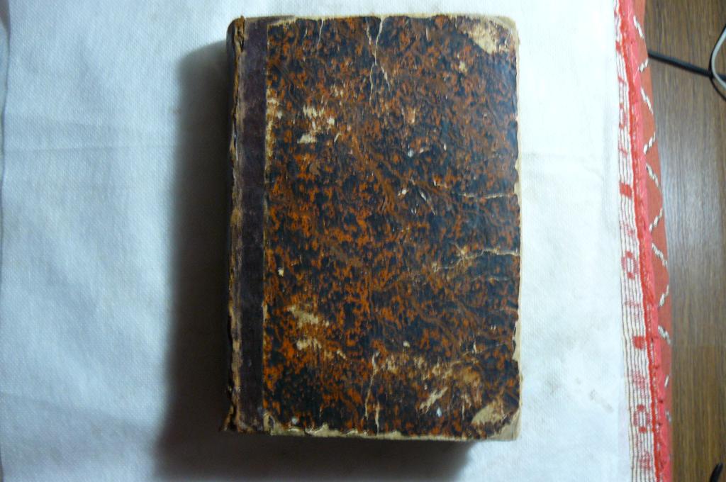 К. Ушинский. Детский мир и хрестоматия. В 2 частях. С-Петербург 1894 г.