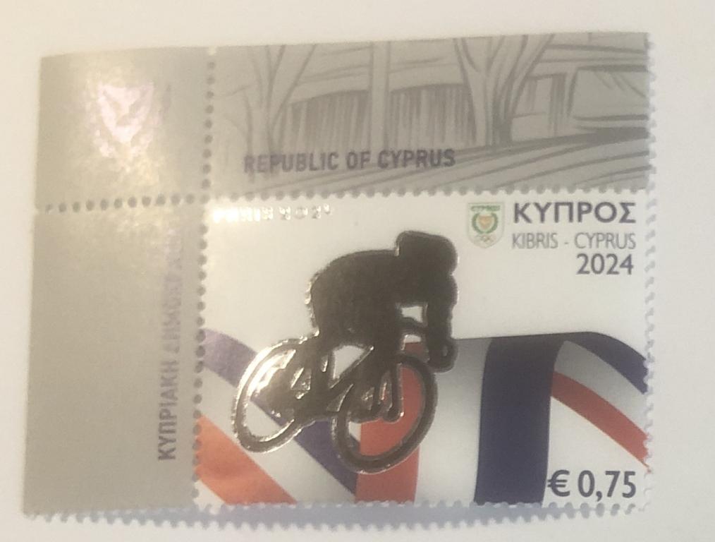 2024.Кипр.** 0,75 € Олимпиада в Париже велоспорт