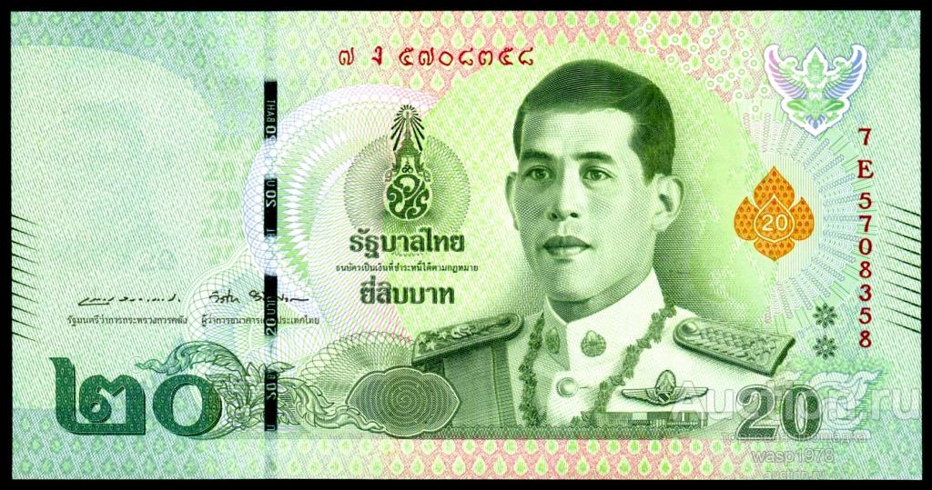 Таиланд 20 бат 2018 пресс № 135b.1.3