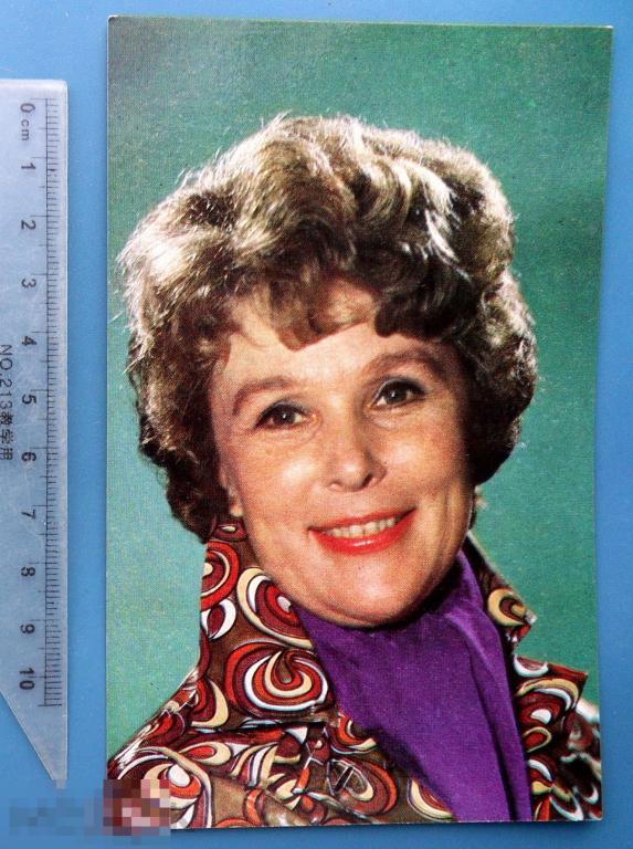 артисты кино ВЕРА ВАСИЛЬЕВА 1978 ЛО БПСК Q101 (1.8..2)