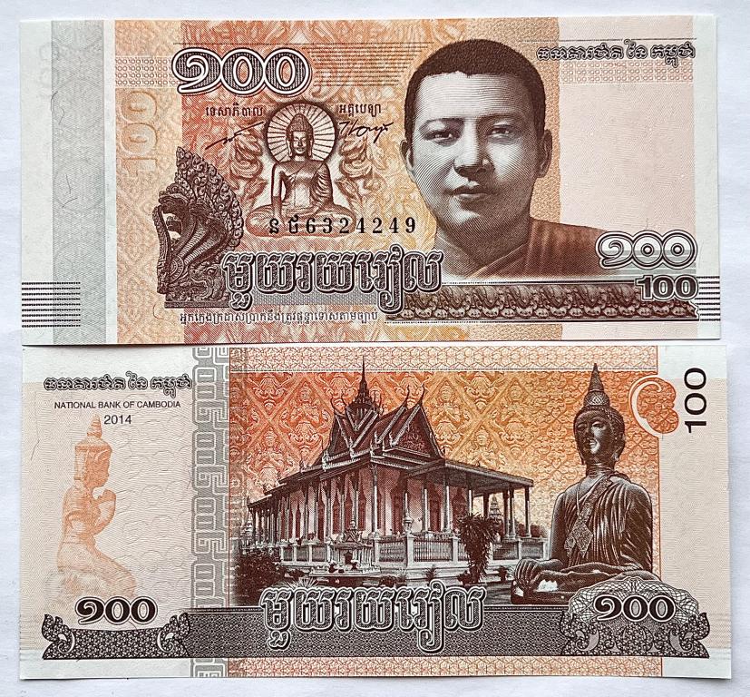 КАМБОДЖА 100 РИЭЛЬ 2014 ГОД UNC
