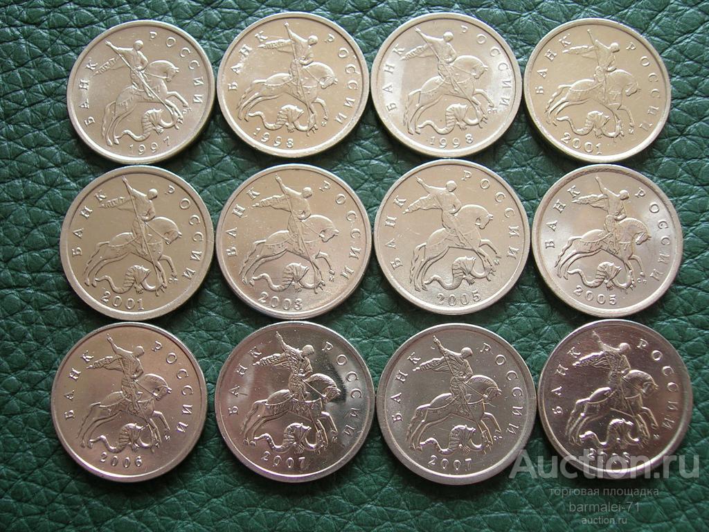 5 копеек 1997-2008 года ММД и СПМД, блеск UNC, отборные