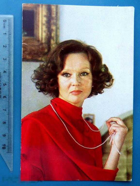 артисты кино ЛЮДМИЛА ГУРЧЕНКО 1978 ЛО БПСК Q101 (1.8..2)